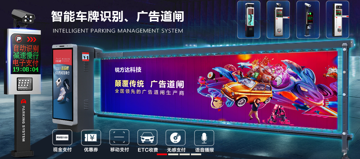 車牌識別系統要符合哪些標準才能滿足正常要求？